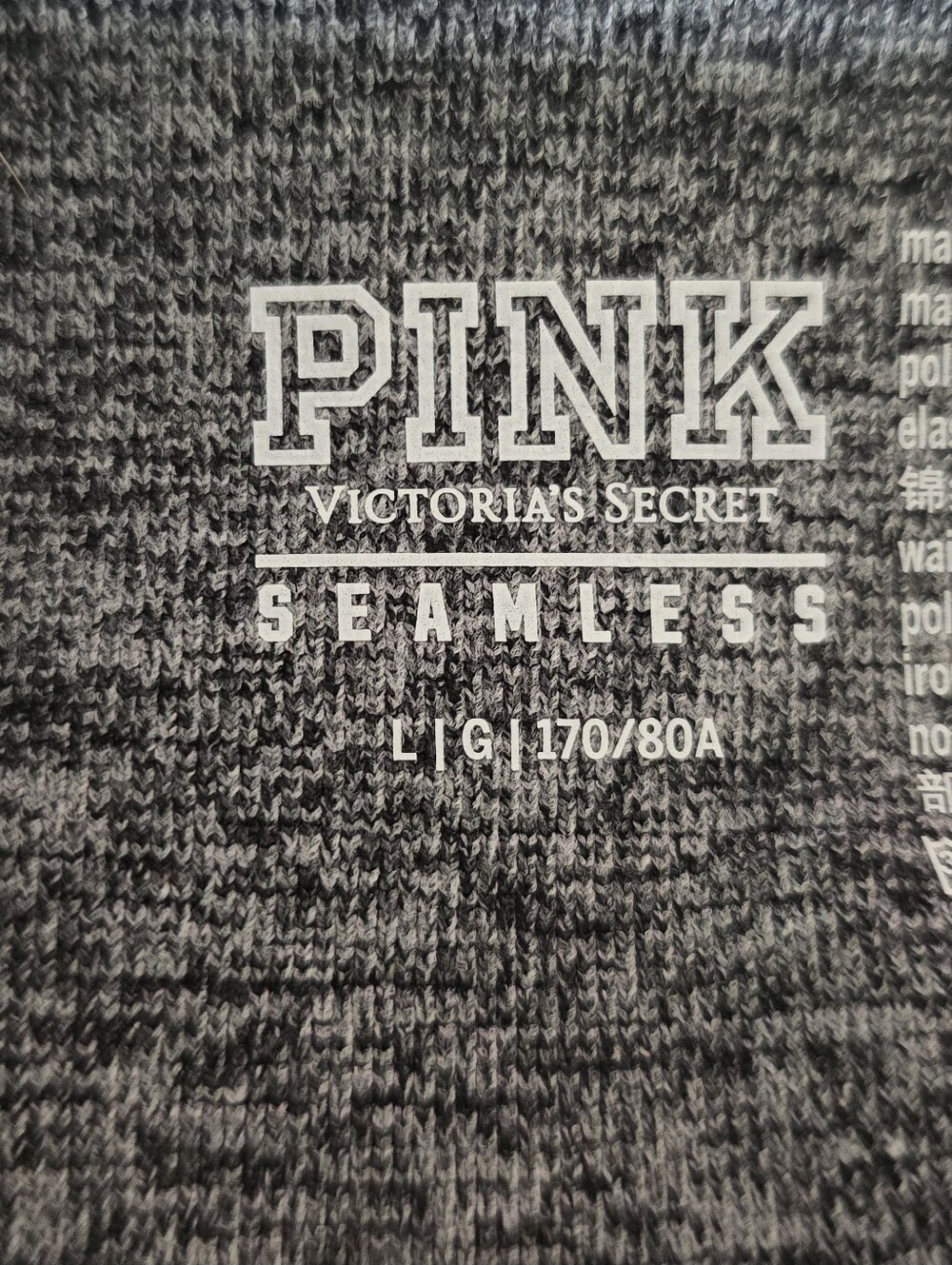 PINK victoria’s secret size Large Seamless Leggings High Waist Full‎ Length Gray - Picture 7 of 11
